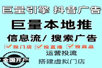 某知名企业SEM营销全案解析
